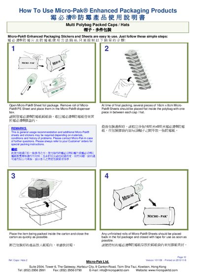 Micro-Pak Enhanced Packaging Products User Manual - cover page