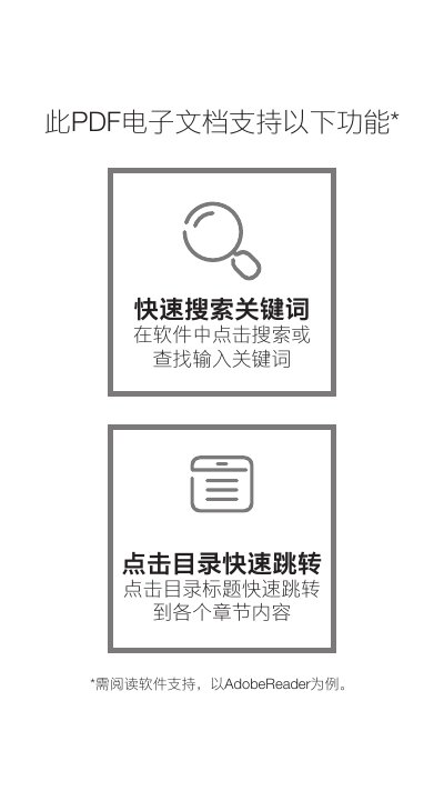 Zhiyun SMOOTH-Q2 Gimbal User Manual