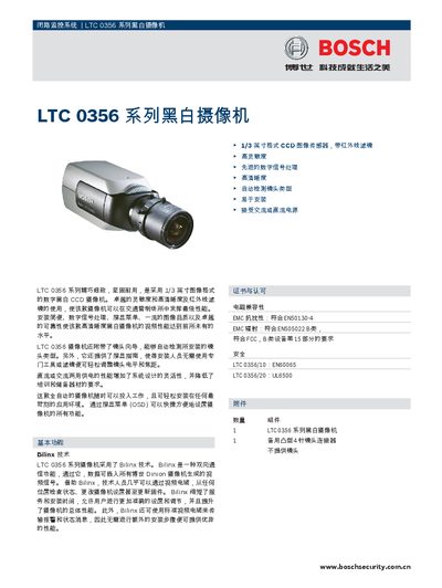 Bosch LTC0356 Series Black‑White Camcorder Manual