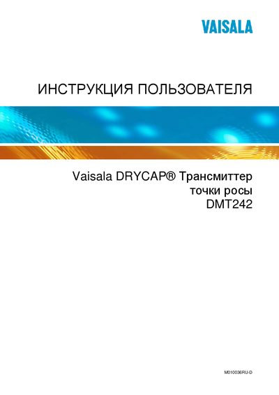 Vaisala DMT242 User Manual