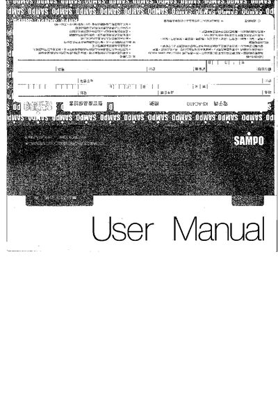 Sampo KS-AC410 Rice Cooker User Manual - cover page