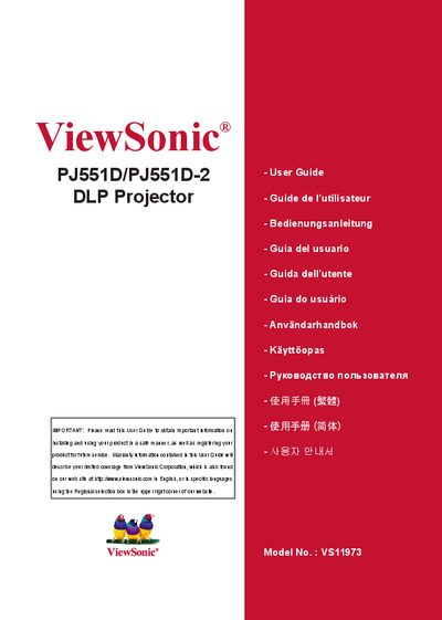 ViewSonic PJ551D/PJ551D-2 DLP Projector Manual(1) - cover page