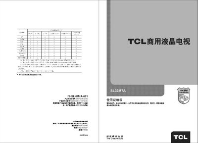 TCL SL32M7A Television User Manual - cover page