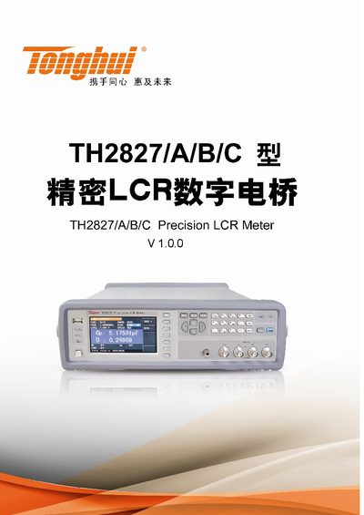 Tonghui TH2827 LCR Meter User Manual