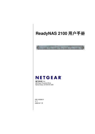 Netgear ReadyNAS 2100 User Manual