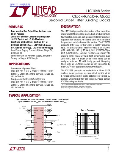 Linear Technology LTC1068 Series Clock-Tunable Quad Second Order Filter Building Blocks Datasheet - cover page