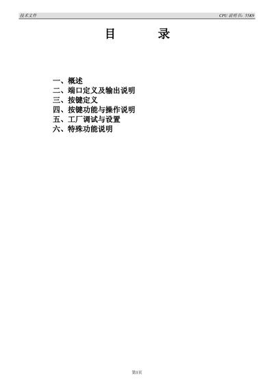 FSC Semiconductor LC8635XX CPU User Manual - cover page