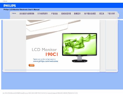 PHILIPS 190CI LCD Monitor user manual