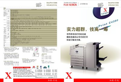 Fuji Xerox DocuPrint C4350 User Manual - cover page
