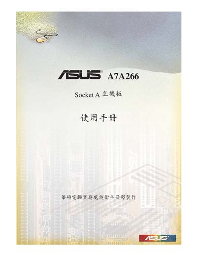 ASUS A7A266 Motherboard User Manual
