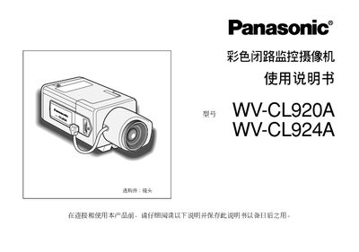 Panasonic WV-CL920A WV-CL924A User Manual