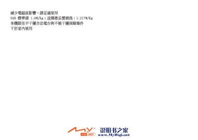 Sharp WX-T71 Double Mode Phone User Manual - cover page