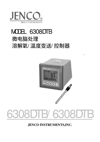 JENCO 6308DTB user manual