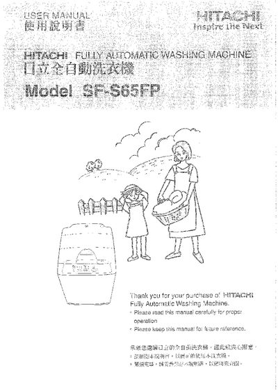 HITACHI SF-S65FPautomate washing machine Manual - cover page
