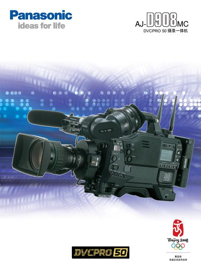 Panasonic AJ-D908MC DVCPRO 50 Camcorder User Manual - cover page