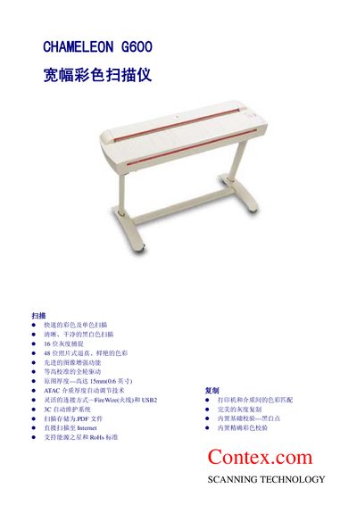 Contex CHAMELEON G600 Scanner User Manual