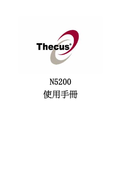 Thecus N5200 User Manual - cover page