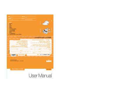 Sampo EC-12HA Vacuum Cleaner UV Dust Removal Head User Manual - cover page