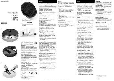 Sony Ericsson MS500 User Manual - cover page