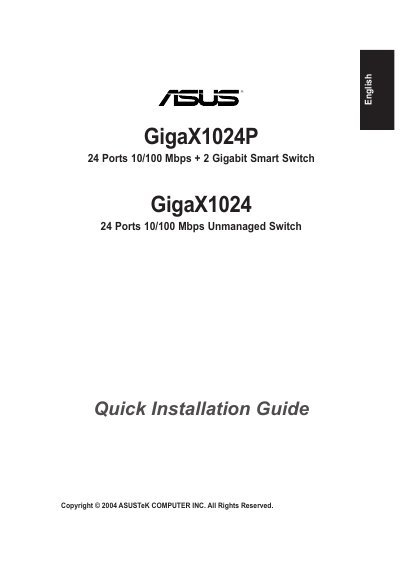 ASUS GigaX1024P/GigaX1024 Quick Installation Guide - cover page