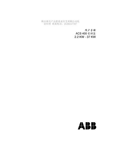 ABB ACS 400 Frequency Transformer User Manual - cover page