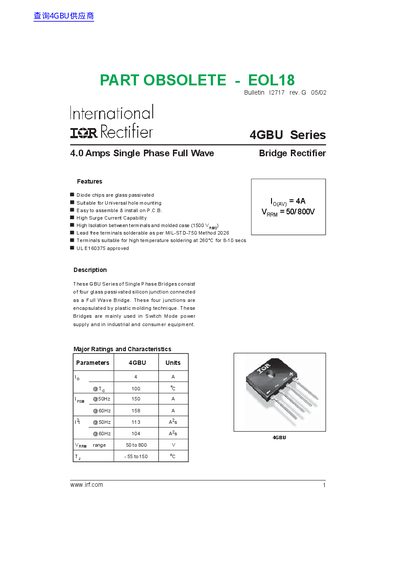 International Rectifier 4GBU Series Datasheet - cover page