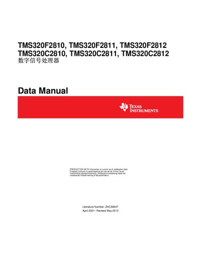 Texas Instruments TMS320F2810/F2811/F2812 C2810/C2811/C2812 DSP Datasheet