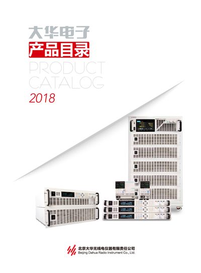 Dahua DH27600 Series DC Electronic Load Product Catalog - cover page