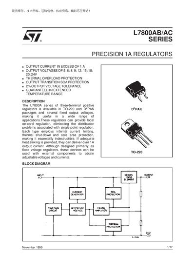 ST L7800AB/AC Series Datasheet - cover page