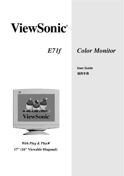 ViewSonic E71f Color Monitor User Guide - cover page