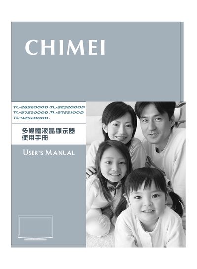 Chimei TL-26S2000D / TL-32S2000D / TL-37S2000D / TL-37S2100D / TL-42S2000D Multimedia LCD User Manual - cover page
