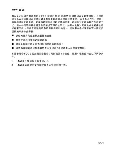 Projector User Manual - cover page