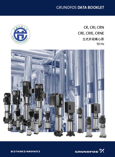 Grundfos CR, CRI, CRN, CRE, CRIE, CRNE Pump Data Booklet - cover page