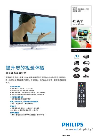 Philips 42PFL742 User Manual - cover page