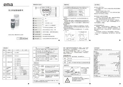 EMA Pressure Sensor User Manual - cover page