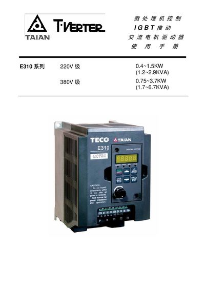 Taian E310 Series Motor Driver User Manual