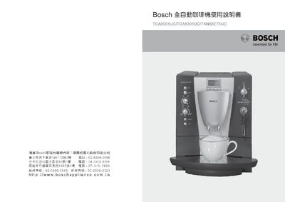 Bosch TCA6001UC/TCA6301UC/TKN68E75UC Coffee Maker User Manual - cover page