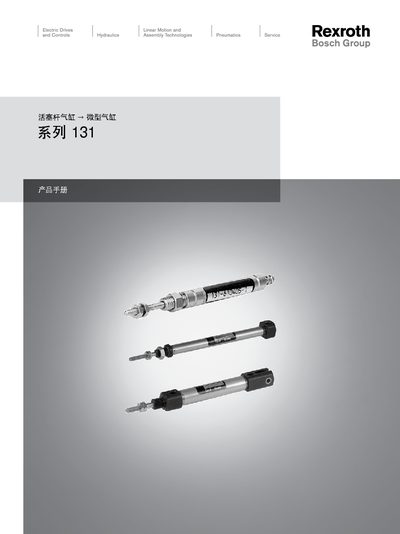 Bosch Rexroth 131 Series Piston Rod Cylinder Micro Cylinder User Guide - cover page