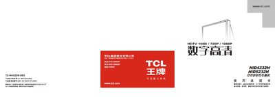 TCL HID4332H/HID5232H Television User Manual - cover page