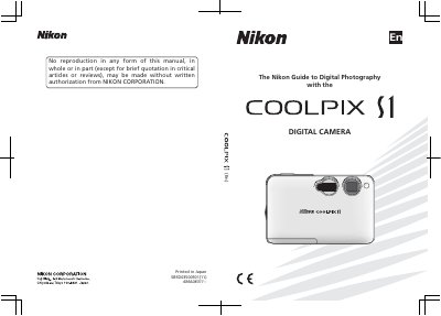 Nikon COOLPIX S1 User Manual - cover page
