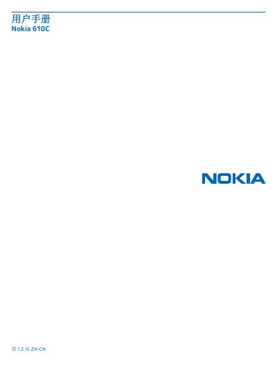 Nokia 610C User Manual - cover page