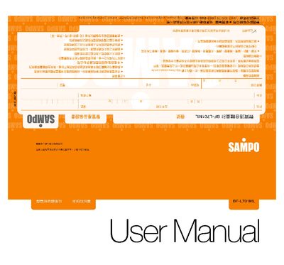 Sampo BF-L701ML Weighing Machine User Manual - cover page