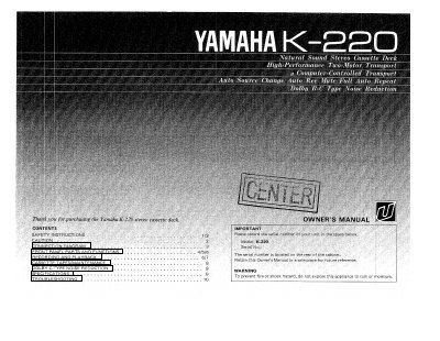 Yamaha K-220 Stereo Cassette Deck User Manual - cover page