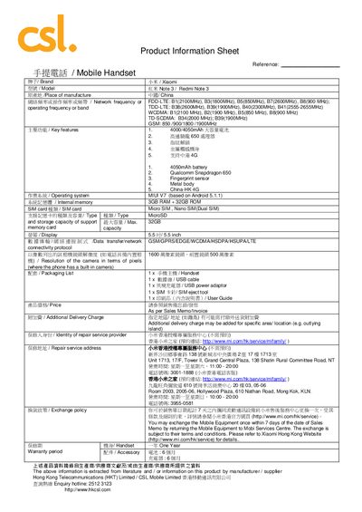 Xiaomi Redmi Note 3 Product Information Sheet - cover page