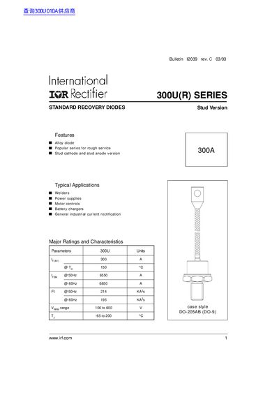 International Rectifier 300U(R) Series Standard Recovery Diodes Datasheet - cover page