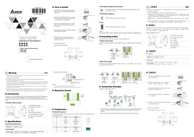 Delta TAP-CP01 Power Supply Distribution Box Installation Manual - cover page