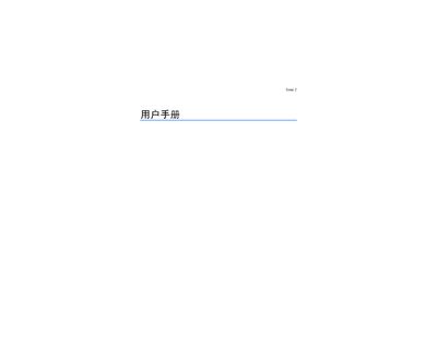 Nokia NEM-1 Phone User Manual - cover page