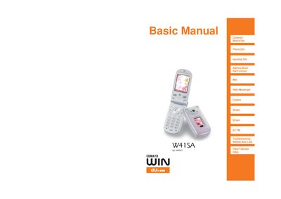 SANYO W41SA Basic Manual