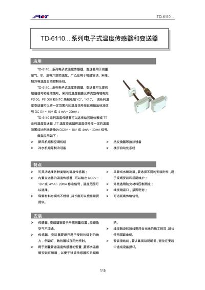 AOT TD-6100... series Electronic temperature sensor And transmitter Manual - cover page