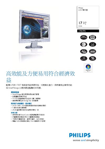 Philips 170S7FS/69 LCD Monitor User Manual